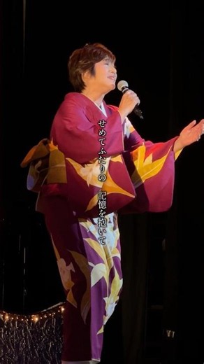 新曲 #日本海ひとりきり は#服部浩子 の真骨頂ともいえる本格演歌🎤YouTubeチャンネルも開設✨チャンネル登録お待ちしてます🙇‍♀️#演歌新曲