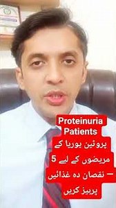 5 Harmful Foods for Proteinuria Patients — Avoid Them