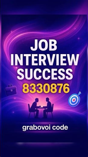 Grabovoi Code for Job Interview Success | Powerful Manifestation Technique | 8330876