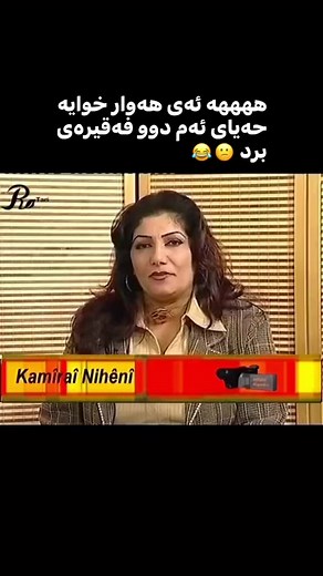 331K views · 3K reactions | تا کۆتایی گوێی لێبگرە  | 365 Days | Facebook