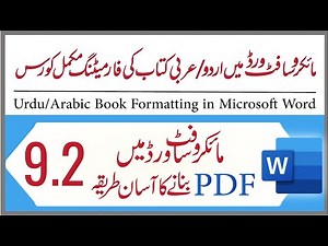 9.2 How to Make PDF in Microsoft Word - Make Urdu PDF from Word