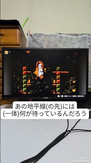 一体いつの時代の人間だい？ #チャンネル登録お願いします #ゲーム実況 #はじめ人間ギャートルズ