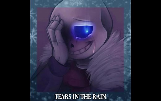 【授权转载】[Undertale] - Tears In The Rain (Hyped Up V2)