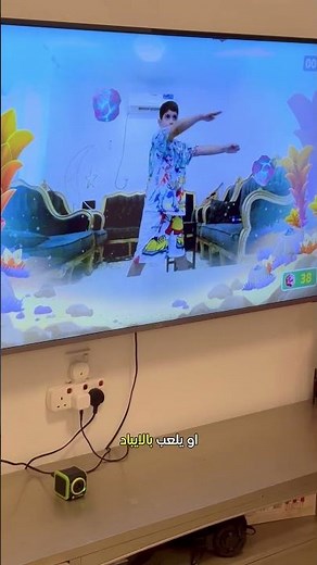 لعبة تعليمية للاطفال من LeapMove