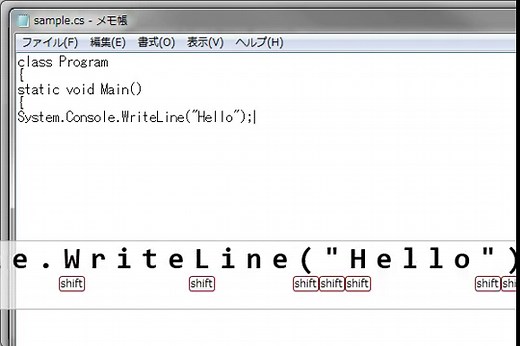 プログラムの作成・実行