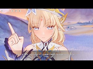 【原神】ニコはテレパシーを使って話している 初登場【Genshin Impact】