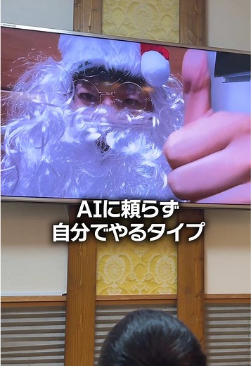 親父が息子に伝えたいクリスマスの言葉