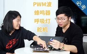 DIY小制作：5分钟用Arduino写PWM控制程序