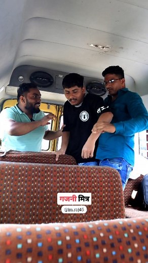 240K views · 5.8K reactions | गजनी मित्र... #marathicomedy #reelsmarathi #marathi #reel | Raj Vairagar | Facebook