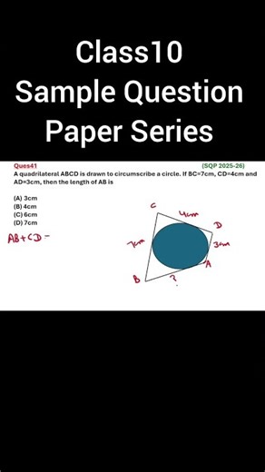 Class10 Sample Question Paper Series 41/100 #maths #trending #shorts #cbse #exam #study #important