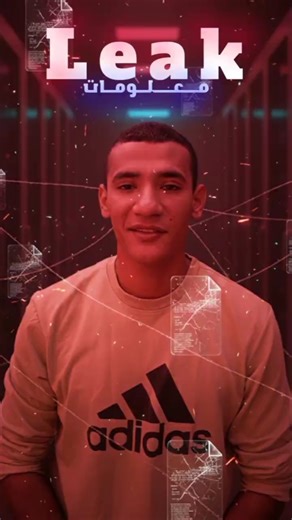 ‏"سرقة المعلومات: الخطر الخفي الذي يهدد خصوصيتك وكيف تحمي نفسك قبل فوات الأوان"‏#سرقة_المعلومات‏