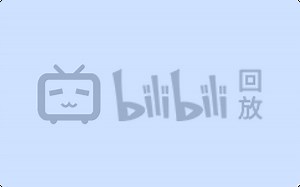 【直播回放】【二创】创二下一看 2024年4月10日11点场_哔哩哔哩_bilibili