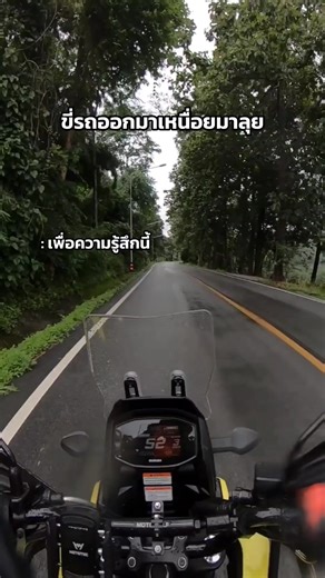 สิ่งที่ได้มาจากความเหนื่อยมันคุ้มเสมอ #ที่เที่ยวเชียงใหม่ #เชียงใหม่ #ธรรมชาติ #fyp