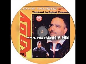 cheikh kady avec tedj eddine live Rselte Yadi Men Aachik