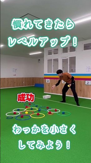 『力加減が難しい…ボールで上手に遊べない…』そんなお子さんにぴったりの簡単エクササイズ！🎵