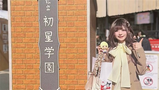 《受邀参加自家小孩学校的音乐祭》