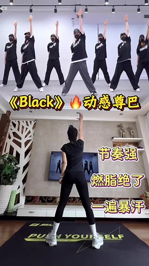 Dynamic Zumba: Energizing Home Workouts