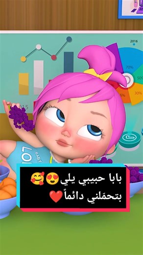 أغاني أطفال لولو الجديدة والممتعة