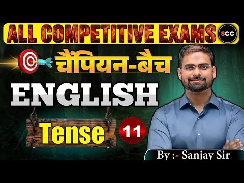 Tense Class–11 | English Grammar for All Competitive Exams | Champion Batch | Sanjay Sir 🔥