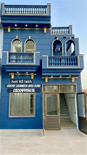 3 مرلہ ڈبل سٹوری گھر بڑی فیملی والوں کیلئے تحفہ #houseforsale #shortvideo #trend #realestate #house