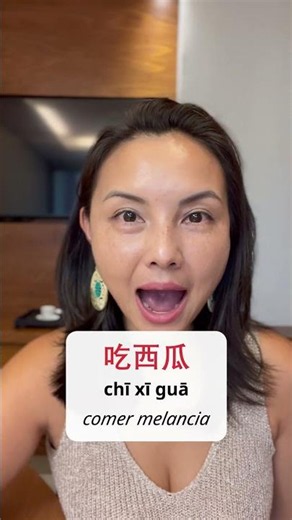 Check out this pronunciation tip! Did you like it? Like and share this video!