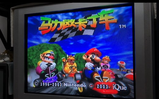 任天堂ique神游机 马力欧卡丁车