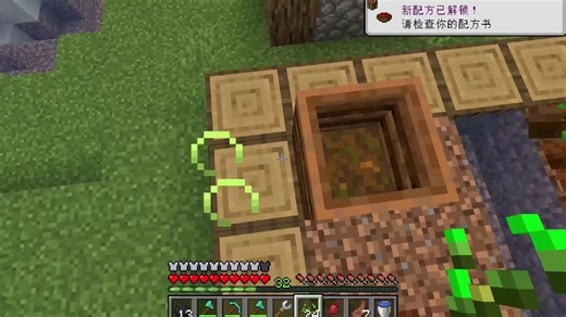 我的世界家具生存7@Thomas我的世界