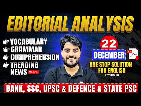 Editorial Analysis | 22 Dec 2025 | Hindu Editorial Vocab, Grammar, Comprehension | Vishal Parihar