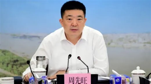 受贿数额特别巨大 湖北省政协原副主席周先旺被提起公诉