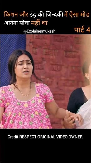13 thirteen Assamese movie explained in hindi #hindistories #shortsfeed #shorts