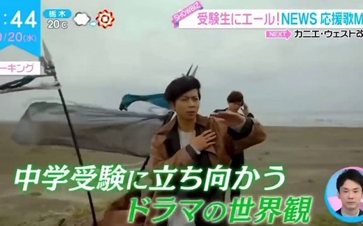 【NEWS】「未来へ」&「ReBorn」 MV+WS合集