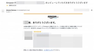 【解決可能】Amazonレビューで「申し訳ありませんが、お客様のレビューを受け付けることができません。お客様はAmazonのコミュニティガイドラインに違反したため、Amazonで商品をレビューすることを許可されていません。」 – Anywhere