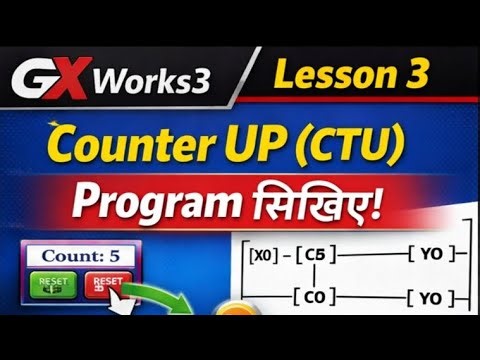 “PLC Counter Explained in 60 Seconds (Beginners MUST Watch)” |full video link in description