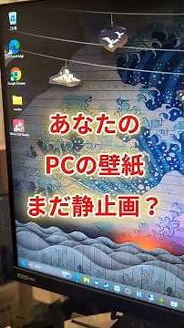The Ultimate Free and Safe "Live Wallpaper." Lively Wallpaper Is God-Tier [Windows PC]