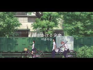 [1hour] 여름하늘 피아노(Summer sky piano) | 시간을 달리는 소녀 ost (時をかける少女), The Girl Who Leapt Through Time ost