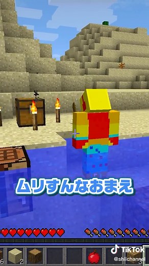 マインクラフトの死なない方法