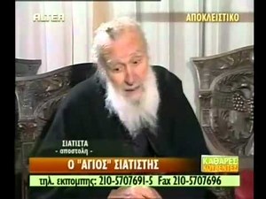 ΜΑΚΑΡΙΣΤΟΣ ΜΗΤΡΟΠΟΛΙΤΗΣ ΑΝΤΩΝΙΟΣ