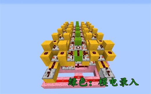 MC红石加密系统展示，只需亿点点红石基础就能看懂