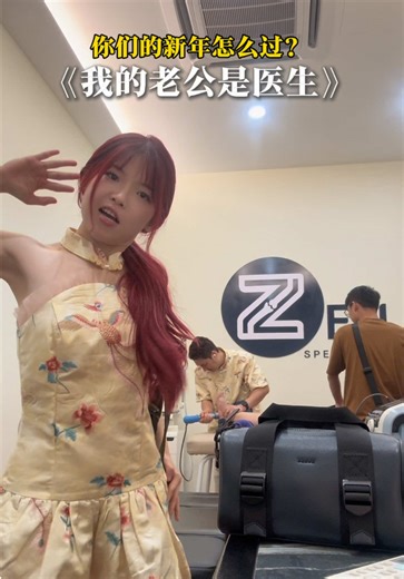 Chiropractor's CNY⋯