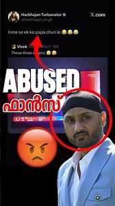 ഇത് നിർത്താൻ സമയം ആയി😡
