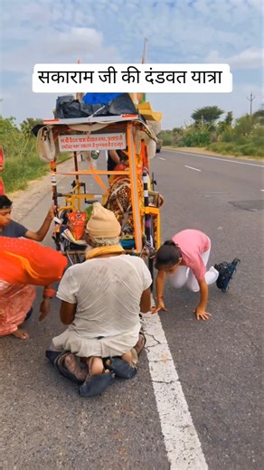 Ramdevra Sakaram ji's prostration journey 😱