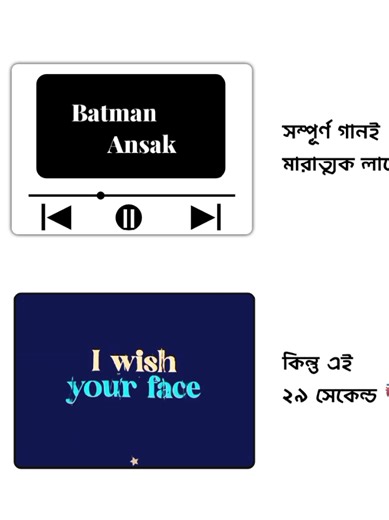 Batman Ansak . . . . . . . #batmanansak #arabicsong #29seconds #foryou #song