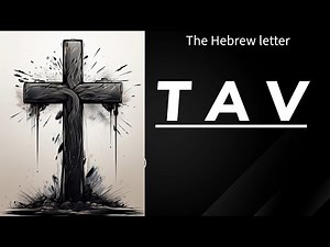 The Hebrew letter Tav