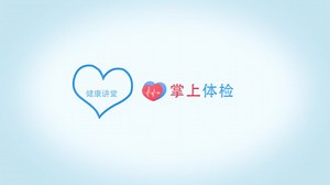 可判断甲状腺结节恶性可能的TI-RADS分级，你有听说过吗？