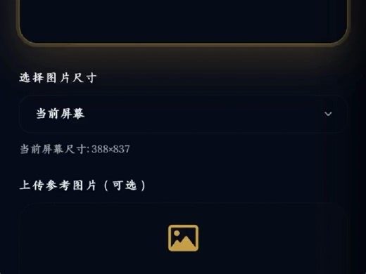 ai编程真美好，不写一行点代码，comfyui也有交互界面了，单手操作界面，老司机，今晚又要起飞了。