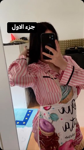 ‎وسام علي للاراكيل‎ on Instagram