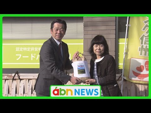 「姨捨の棚田」のコメをフードバンクに「気持ち届けば」NTT東日本長野支店（abnステーション 2023.12.21）