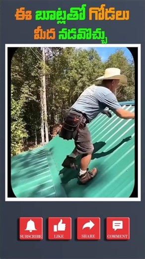 Gravity Boots: How Do These Shoes Generate 154 Pounds of Magnetic Force? #shorts