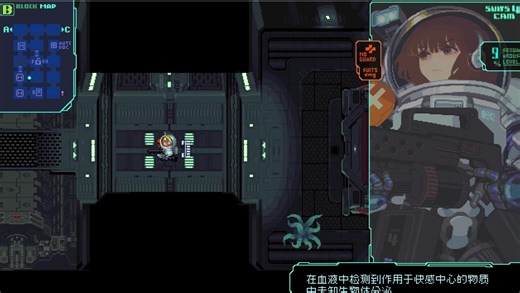 在失联飞船里大战触手怪