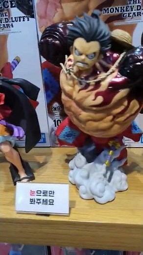 홍대 AK몰 원피스 제일복권 역대 루피 피규어의 전당!! 고무고무~제트 피스톨!!